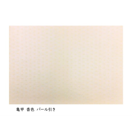 【在庫限り・旧価格】半懐紙 本鳥の子 染からかみ紋様（亀甲パール引き） 1枚売り