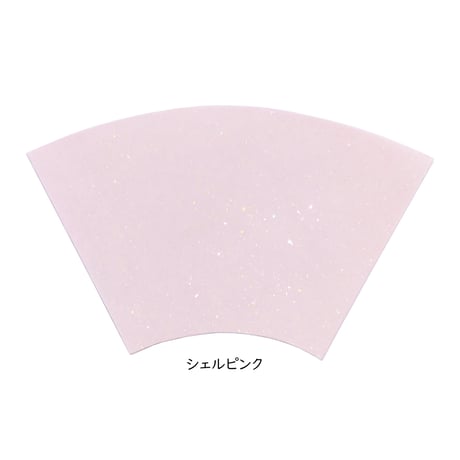扇面 本鳥の子 染全体砂子C（13.5×24×15）1枚売り