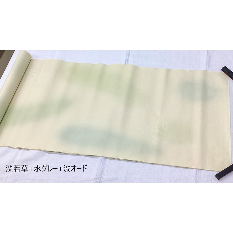 全懐紙 金銀砂子 4色 11枚 CATEGORY 全懐紙 | かな料紙専門店 こきん