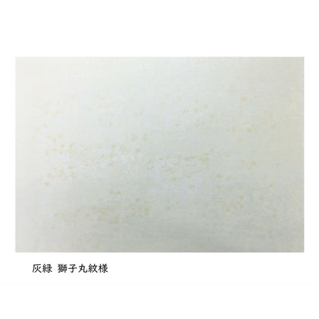 清書用 三十六人集紋様 染からかみ紋様(25×36㎝)  1枚売り