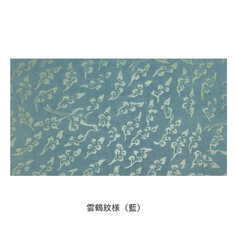 清書用 本阿弥切セット