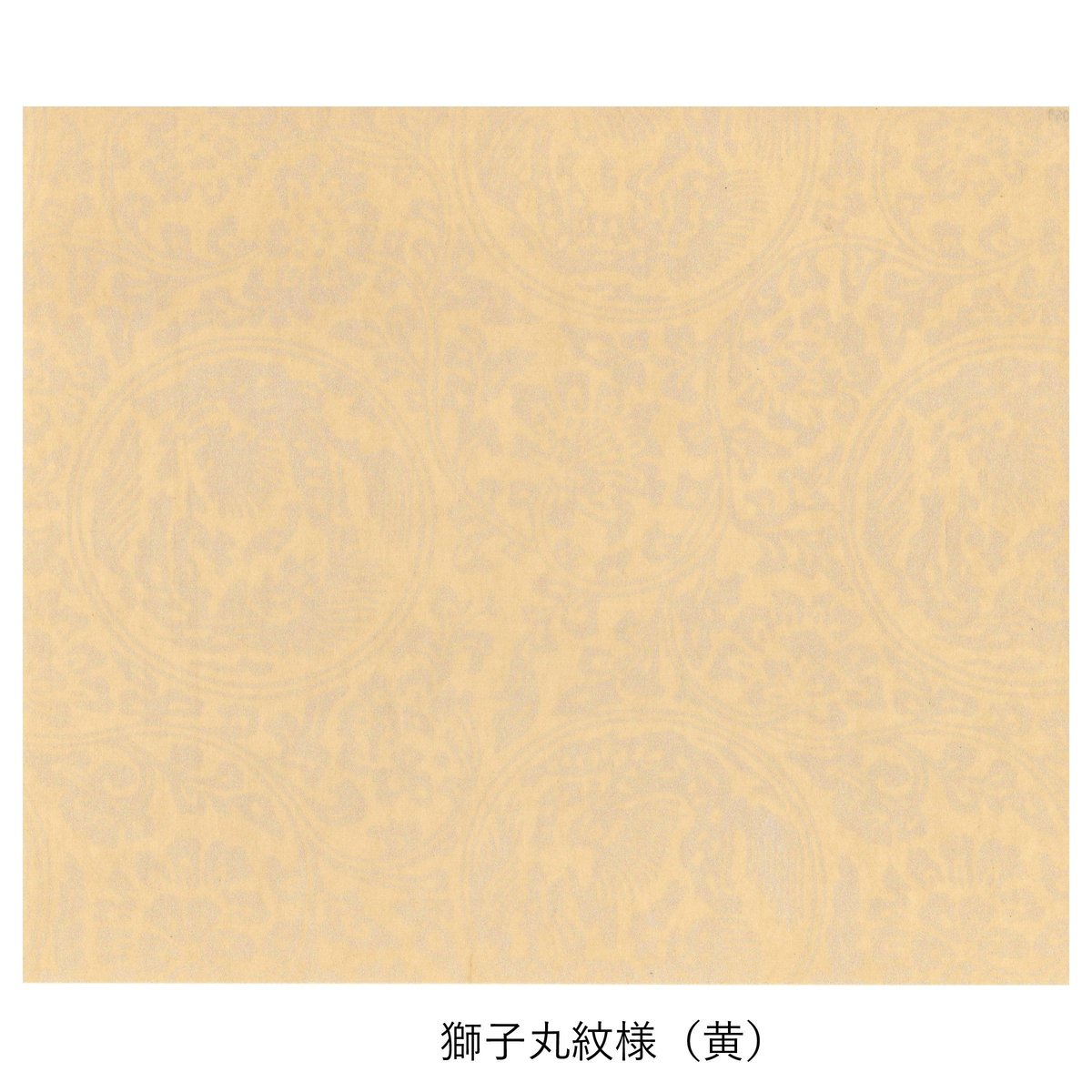 ◆極美品◆ 和漢朗詠集 帙入 倭漢朗詠集 清雅堂 廣瀬保吉 書道 かな Amazon.co.jp: 書道技法講座〈3〉かな 粘葉本和漢朗詠集 : 大石