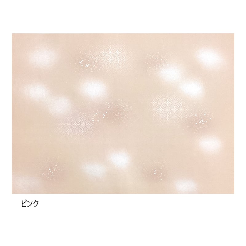 ボカシ まとめ 書道 楮紙 砂子 紋様紙 切箔 雪さらし 手漉 10kg ボカシ まとめ 書道 楮紙 砂子 紋様紙 切箔 雪さらし 手漉 10kg