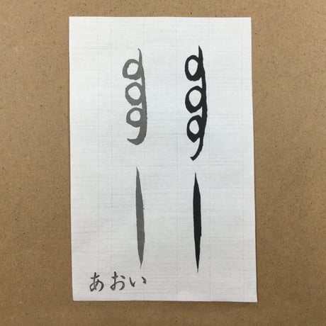 2尺×6尺　あおい（白）