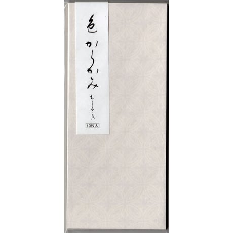 封筒　色からかみ　7枚入