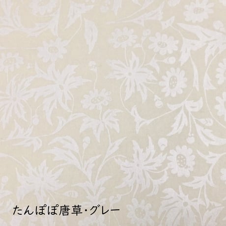 全懐紙　本鳥の子　染からかみ紋様（たんぽぽ唐草紋様）1枚売り