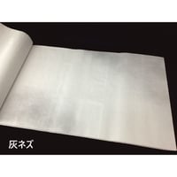 【1点限り】1.75尺×7.5尺　なでしこ　全体ぼかし　灰ネズ（限定色）　50枚入