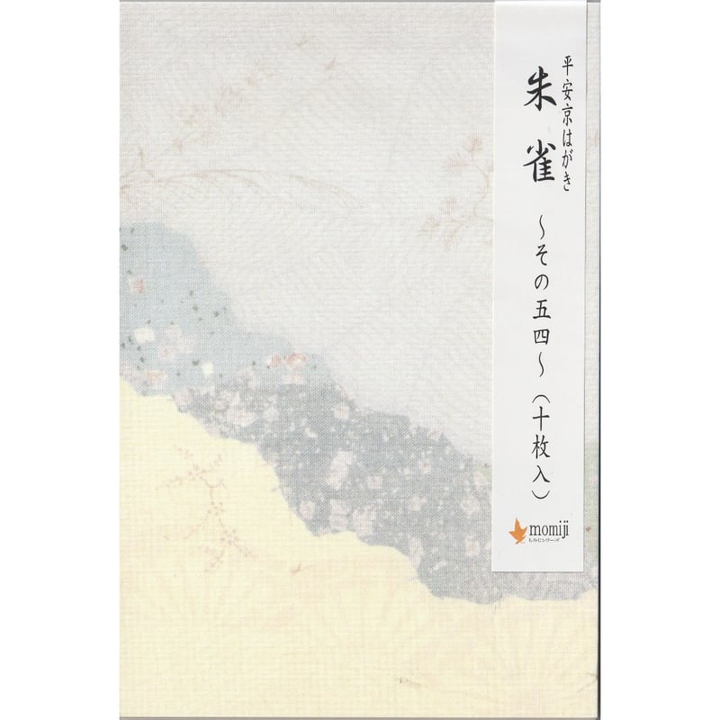 平安京はがき 朱雀（10枚入） | かな料紙専門店 こきん