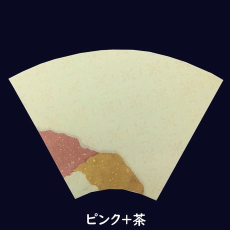 扇面 本鳥の子 切継(G)（11.7×18×12.5）1枚売り