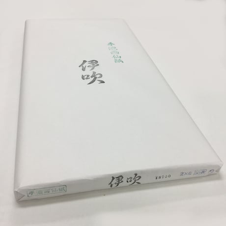 2尺×6尺　伊吹（茶）