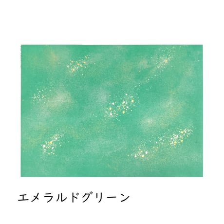 全懐紙　本鳥の子　豪華版　1枚売り