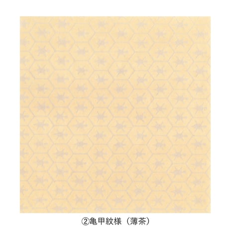 清書用 寸松庵色紙 １枚売り①～③ ⑥～⑫