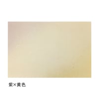 半懐紙　本鳥の子　両スミぼかし砂子（洋金銀使用）　1枚売り