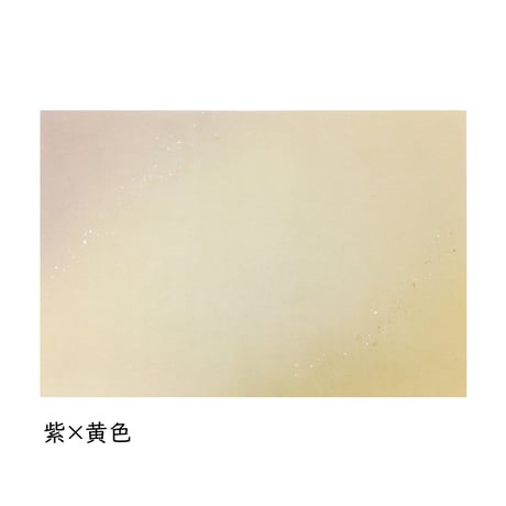 半懐紙　本鳥の子　両スミぼかし砂子（洋金銀使用）　1枚売り
