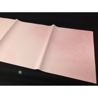 ●半切　羅紋箋　全体ﾎﾞｶｼ砂子振　10枚入