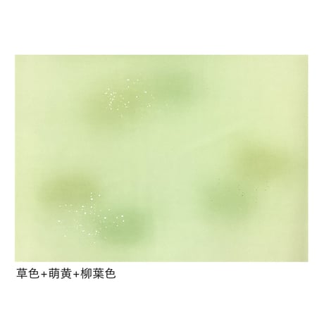 全懐紙 新鳥の子 薄具引 三色全体ボカシ 金銀砂子振り   1枚売り