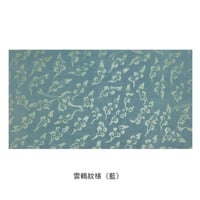 清書用 曼殊院古今集 1枚売り | かな料紙専門店 こきん