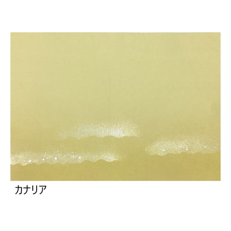 全懐紙　楮紙　厚口色引き吹上ぼかし　波柄銀砂子切箔　1枚売り