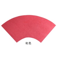 【限定】扇面 本鳥の子 もみ紙　1枚売り