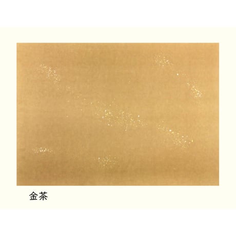 全懐紙　本鳥の子　染砂子（暖色）　1枚売り