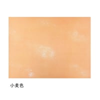全懐紙　本鳥の子　染砂子（暖色）　1枚売り