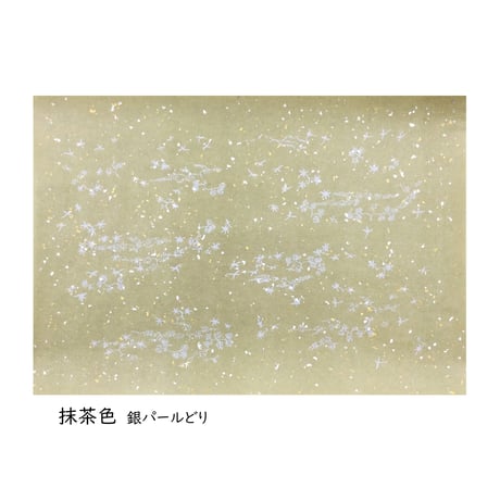 清書用 三十六人集紋様 染全体砂子 銀パールどり (25×36㎝）  1枚売り