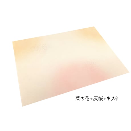 全懐紙 新鳥の子 薄い具引 三色特殊上下隅ボカシ 新沙色型打金銀砂子ローラー  1枚売り