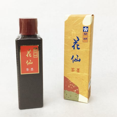 最高級古墨調墨汁　花仙(黒・青墨・茶墨）　100ml