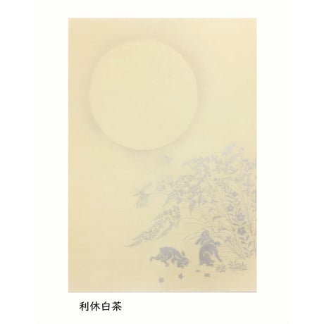 全懐紙　本鳥の子　染ぼかし紋様（兎と秋草と月）1枚売り