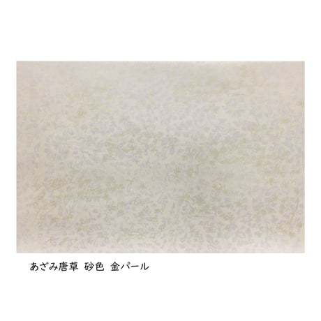 清書用  三十六人集紋様 染からかみ紋様 (22×33㎝)  1枚売り