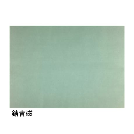 全懐紙　新鳥の子　染（寒色）　1枚売り
