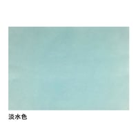 全懐紙　新鳥の子　染（寒色）　1枚売り