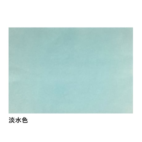 全懐紙　新鳥の子　染（寒色）　1枚売り