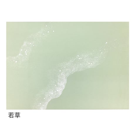 全懐紙　楮紙（M)薄具引 天の川風銀中小切箔砂子　1枚売り