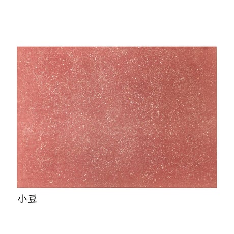 全懐紙　本鳥の子 染全体砂子（砂子多め）　1枚売り