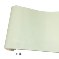 25×100㎝　新鳥の子　染砂子　1枚売り