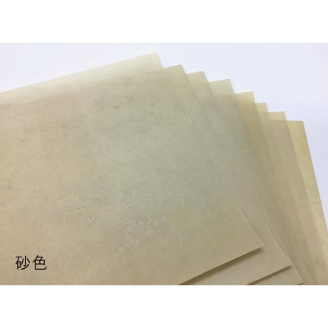 清書用  三十六人集紋様　染  色ばらつき有り（25×36㎝）1枚売り