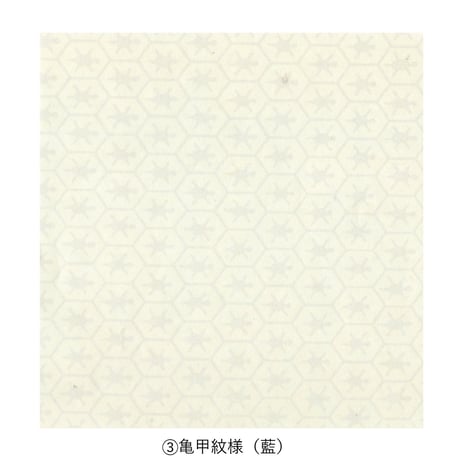 清書用 寸松庵色紙 １枚売り①～③ ⑥～⑫