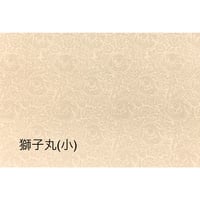 全懐紙　本鳥の子　染からかみ紋様【獅子丸(小）紋様】1枚売り