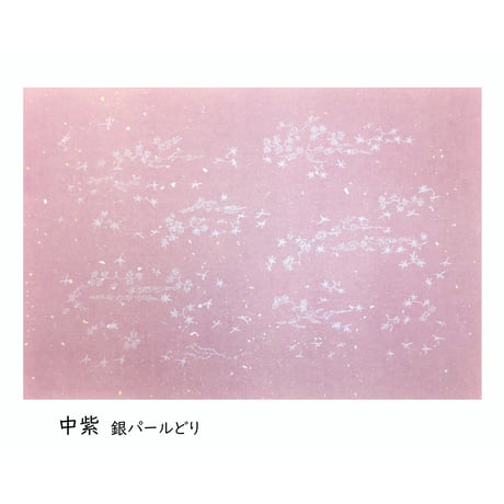清書用 三十六人集紋様 染全体砂子 銀パールどり (25×36㎝）  1枚売り