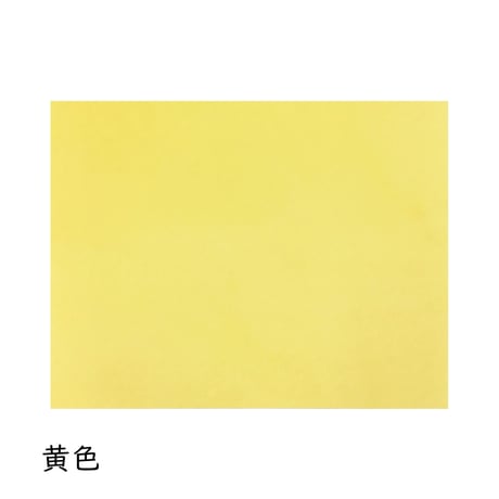 全懐紙　新鳥の子　染（暖色）　1枚売り