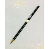 筆　いたち毛　文