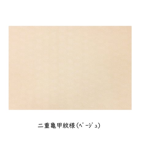 清書用 元永本古今集 染からかみ紋様 1枚売り