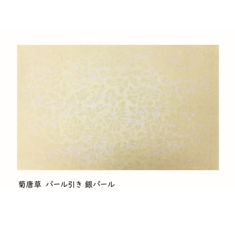 清書用  三十六人集紋様 染からかみ紋様 (22×33㎝)  1枚売り