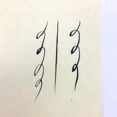 【数量限定】全懐紙　まつかぜ　25枚入(5色各5枚）
