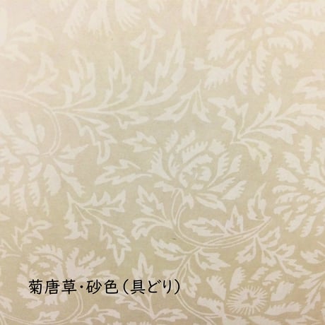 全懐紙　本鳥の子　染からかみ紋様（菊唐草）1枚売り