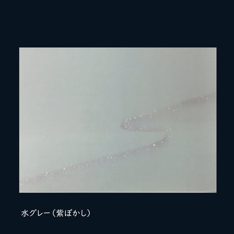 全懐紙　本鳥の子　染型ぼかし砂子（雲紋様）　1枚売り