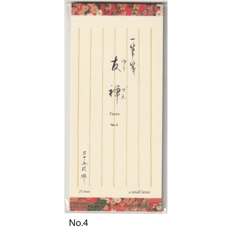 一筆箋　友禅　25枚綴り