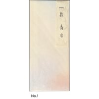 封筒　敷島　7枚入