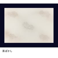 全懐紙　新鳥の子　ぼかし紋様砂子　1枚売り